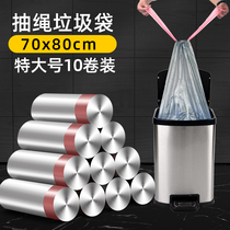 Garbage bag large commercial 70x80 drawstring closure oversized silver steel bag home portable extra thick kitchen belt