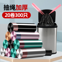 Draw Rope Garbage Bag Home Portable Thickened Pull Collection Bag Black Kitchen Wholesale Special size Throw I Plastic J