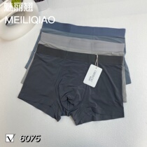 Glamour Teething Pants Male Ice Silk No Marks Four Corner Pants Guys 2022 New Burst Mens Flat Corner Shorts Head Tide