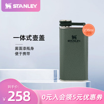 STANLEY Classic Series Portable Jug Mini Retro 304 stainless steel jug