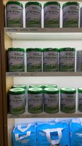 (Buy one get one free) Aiyouuo Ai Ruote organic baby milk powder 1 Segment 2 Segment 3 segment 800g no points