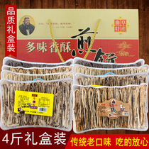 Pancakes Shandong specialty Qufu crispy pancakes authentic farmhouse semi-hand stuffed pancakes 4kg gift box gift box