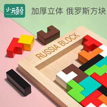 Russian Block Jigsaw Puzzle 3 to 6 years 5 Young children Puzzle Boy Girl 4 Chili Li Development of Brain Toys