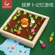 Baby pull radish toddler hand-eye coordination baby child color cognition matching classification Monteshi early education educational toy