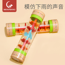 Orff rain sound device wiper simulator toy baby boy Bell sand hammer percussion instrument music teaching aids