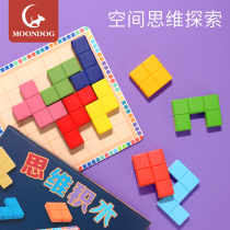  Childrens spatial thinking training table game Grid concentration 3 Puzzle logic board game toy 4-5-6 years old