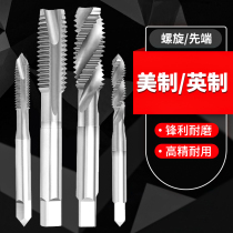 British American made machine with wire cone tapping first end screw thread UNC BSW8-32 10-24 10-32 1 4-20