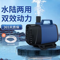 Yee fish tank submersible pump cycle pump ultra-silent water pump small fish tank filtration pump