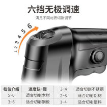 Lido electric curve saw small multifunctional cutting machine woodworking electric saw pull-in-hand electric wire saw tool upgrade
