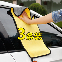 Car wash towel car cloth car supplies absorbent thick non-losing glass microfiber cloth special