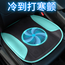Car seat cushion summer single-piece cool cushion ventilation and breathable four seasons universal seat cushion refrigeration blowing ice silk mat