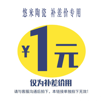 Freight or other special auction (need to communicate with customer service) need to fill the lid spoon can be directly shot