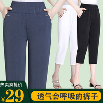Middle-aged seven-point pants female mother high-waisted stretch pants 40-50 middle-aged womens clothing summer thin large size pants