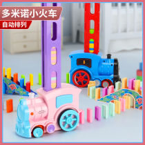 Domino childrens tremble educational toys automatically put into small train 2-3-4 years old boy 5 baby building blocks