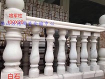 Factory direct white marble railing 120x600mm natural stone guardrail column handrail General column Roman column