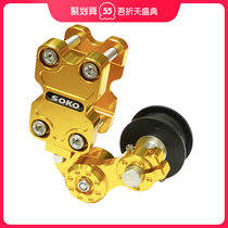 Black gold modified chain automatic tensioner tensioner Universal tight bending beam car tension chain regulator