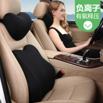 Car cushion waist cushion waist back cushion headrest pillow car pillow car backrest memory Cotton