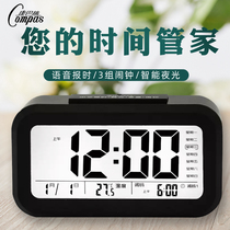 Combus alarm clock LCD display voice sound snooze electronic clock silent luminous bedside digital smart meter