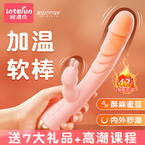 Womens products adult vibrator vibrating sex erotic womens special props masturbator sex toy heat orgasm artifact