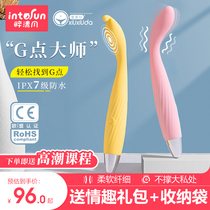 Womens products shame shame Tide pen pro vibrator G-Point female sex toy masturbation adult erotic artifact