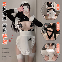 Sexy Free maid dress Funny Underwear Suit Tempting Open Crotch Uniform Bed Passion Midnight Charm Woman 6744