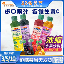 New juice concentrate blackcurrant strawberry guava lemon small package 25ml*5 instant brew drink
