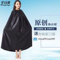 Dress-up cover practical foldable simple cloak folding men and women outdoor beach change clothes beach cloak Wild