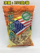 Authentic American ginseng grain head American ginseng section imported American ginseng pruning strip 250g free to help slicing powder