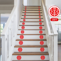 Small electrostatic happy stickers stairs happy words wedding supplies decorative furniture home appliances self-adhesive double