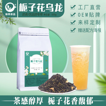 Gardenia oolong Zhi fragrant milk tea shop special tea strong fragrance Zhixiao lemonade fruit milk cover tea raw material Tea bottom