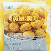 Today Chinese gold crispy popcorn sugar anti-caramel popcorn sugar 1kg