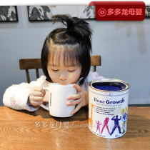 Ausiki Aiyou giraffe grows high gene powder children and adolescents promote bone development and growth 60g