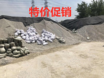 Shanghai 246 stone stone 40 kg big bag free shipping delivery upstairs decoration special cement yellow sand brick