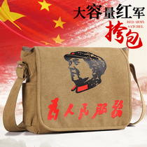 For The People Service Sails Bag Chest Bag Casual Students School Bag Red Army Bag Liberation Bag Army Green Five Stars Single Shoulder Bag
