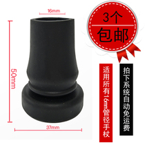 Good walker SW-P01 old man cane footbed crutches wear resistant anti-slip armpits head foot footbed cane accessories cover