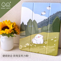 Valleys of Little Sheep Small sheep slopes Original iPad protective shell 2021 flat 10 2 inches 11iPadpro