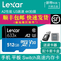 Recosha TF card 512G U3 high-speed mobile phone NS switch game console memory card 4K sports camera 633X