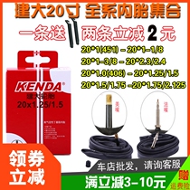 Build up 20-inch 406 folding car 451 WHEELER BIKE 20 * 1x1-1 8 1 1 25 1 5 1 75 inner tube