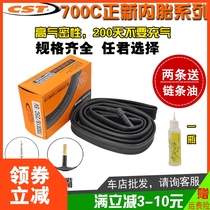 Zhengxin 700C inner tube 700x23c 25c 28c 32c 35c 38c 40 dead fly road bicycle inner belt