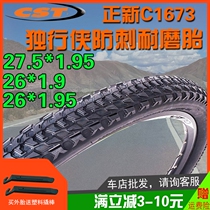 Zhengxin Lone Ranger 26 inch 1 9 mountain bike anti-thorn tire for Merida bicycle tire 27 5*1 95