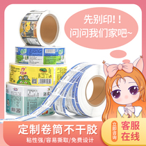 Roll self-adhesive custom automatic sticker roll label custom trademark logo production transparent PVC custom