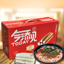 Huai Shan noodles non-fried noodles A box of hot pot Malatang bulk convenient instant noodles Fried noodles mixed noodles boiled noodles