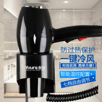 Hotel hotel bathroom bathroom high-power cold and hot air household hair dryer hanging wall-mounted hair dryer barrel