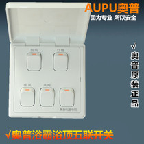 Original aupu yu ba five 5 open switch panel yu ding dedicated yu ding five switch