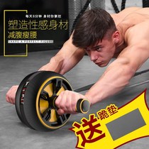 Abdominal equipment indoor arm elastic fitness equipment home practice waist artifact home comprehensive male exercise abdomen New