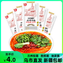 Chuanxiang Kitchen Lanzhou Ramen Beef Noodle Red Oil Fast Food A Kuan Bai Dazan Noodle Soup Oil Pour Xinjiang
