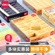 deli student eraser special chip clean pencil 4b kindergarten supplies deli art first grade good use