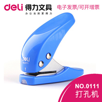 Del 0111 punching machine single hole punch stationery handmade loose leaf paper cute round hole punching machine single pack