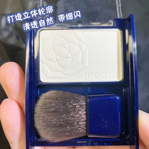 wt905 flat substitute Japan Garna Pomedia charm point flowers high light white fine shiny shiny bright with brush WT-01