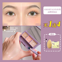 Er Wood three-color concealer plate dark eye spots acne cover Magic moisturizing oil control face cover cream liquid